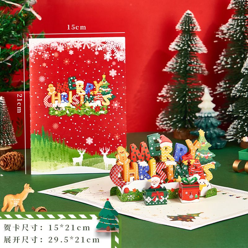 中国风节定制3d立体感员工客户创意手写祝福小卡片 圣诞节圣诞字母