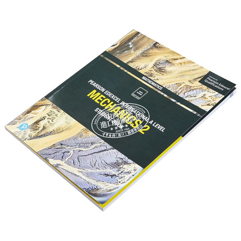 英文原版 Edexcel International A Level Mathematics