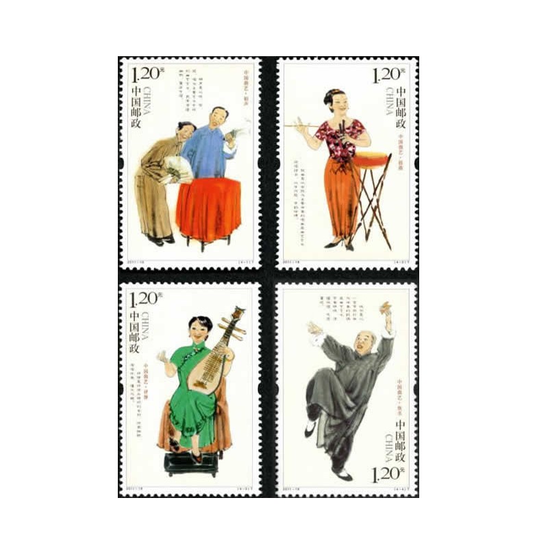 【博雅集藏】中华国粹京剧戏曲系列邮票四方连邮票 2011-18 中国曲艺