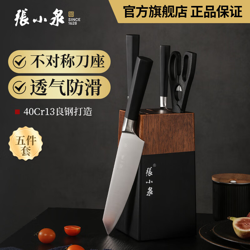 ��СȪ��������׵����ò����ն�е�С����ˮ�������������ܵ�����װ īϵ��