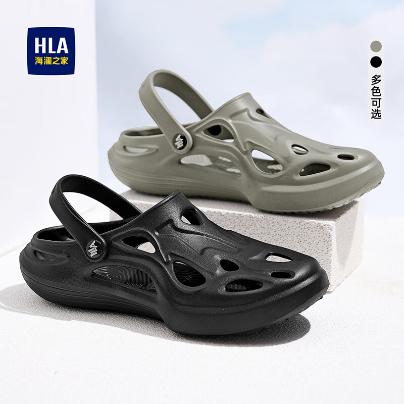 海澜之家HLA凉鞋男士洞洞鞋包头舒适拖鞋HAALXM2DBK120 黑色42/43(双码)