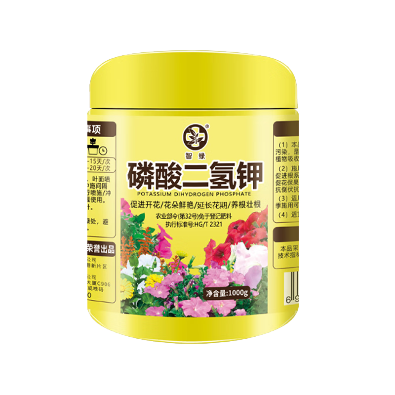 京东园艺肥料价格监测|园艺肥料价格走势