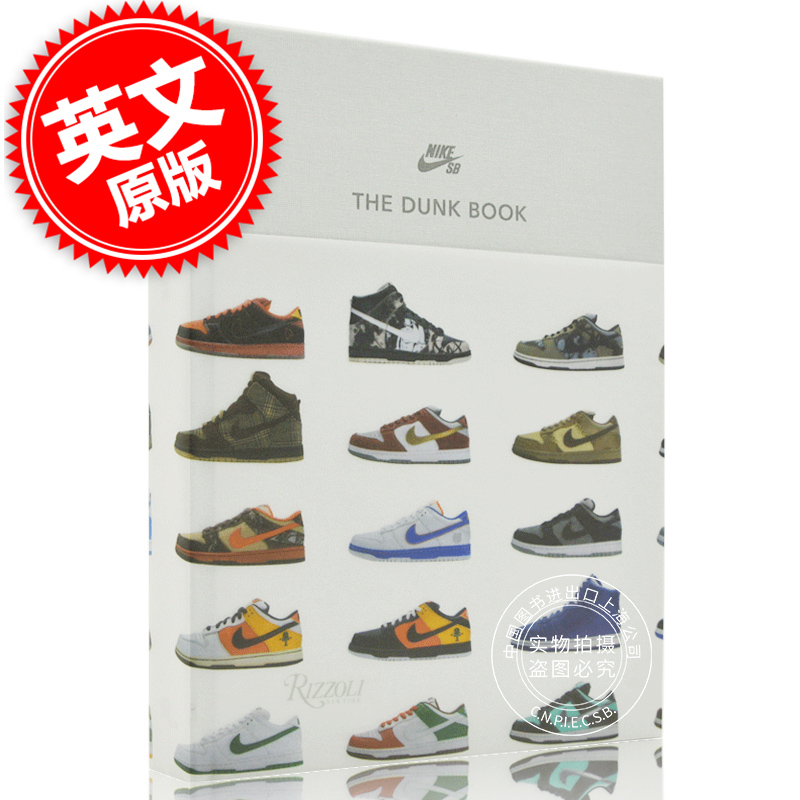 耐克sb 扣篮 nike sb 英文原版书 the dunk book 滑板鞋 图鉴书 耐克