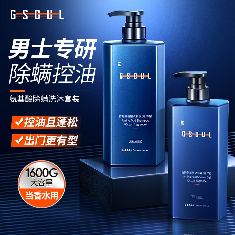 洗发水价格变动曲线|洗发水价格走势