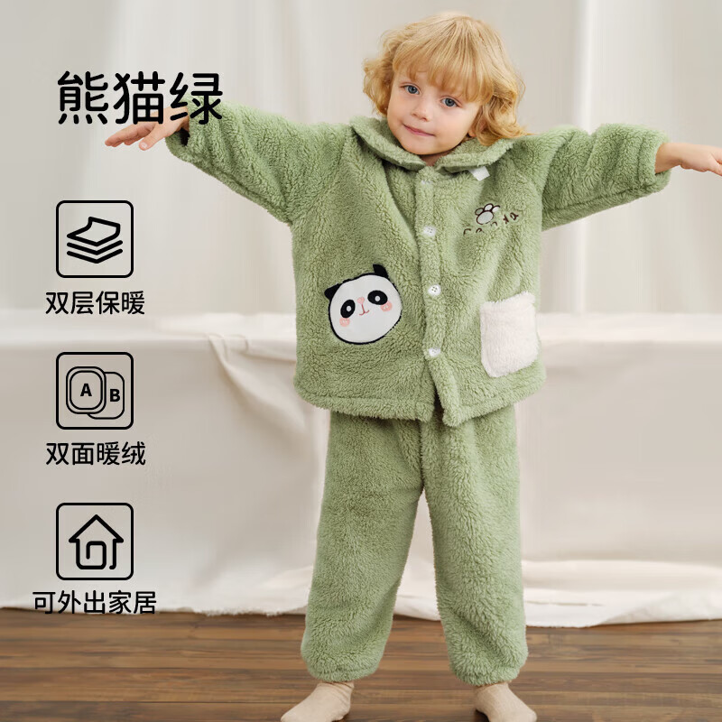 欧孕（OUYUN）儿童睡衣秋冬新款珊瑚绒男女童加厚家居服宝宝保暖套装可外穿 熊猫绿【不易掉毛 经久耐穿】 110cm