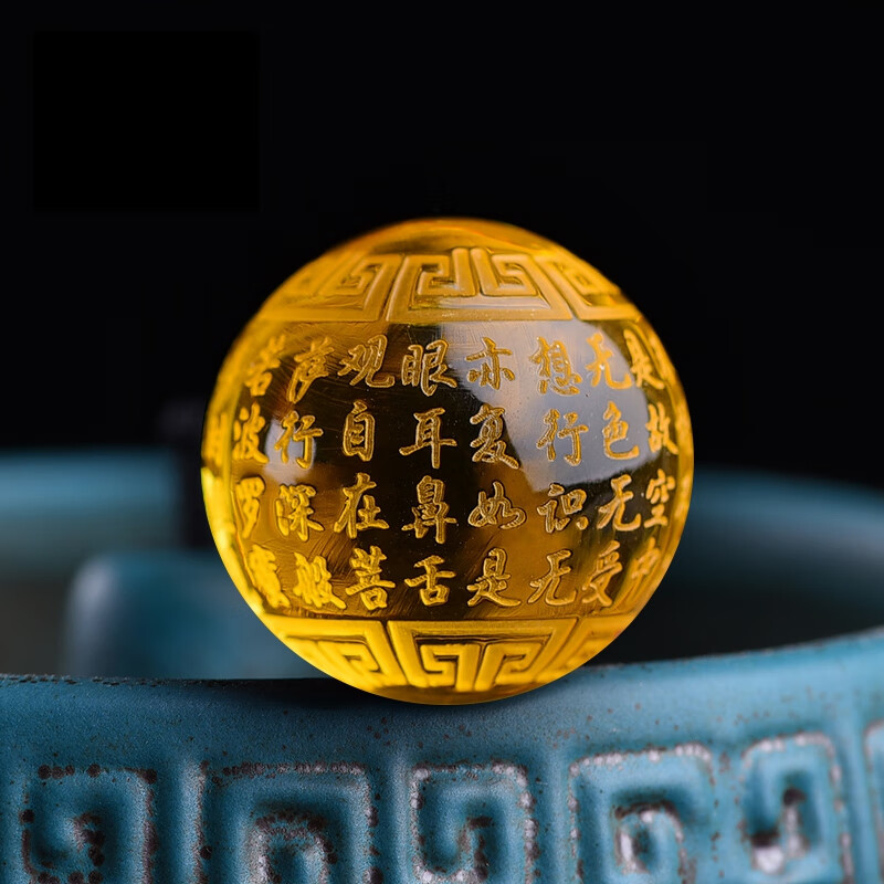 蓝铂丽金珀蜜蜡琥珀心经珠子 圆珠散珠隔珠佛珠星月菩提手串配饰配件