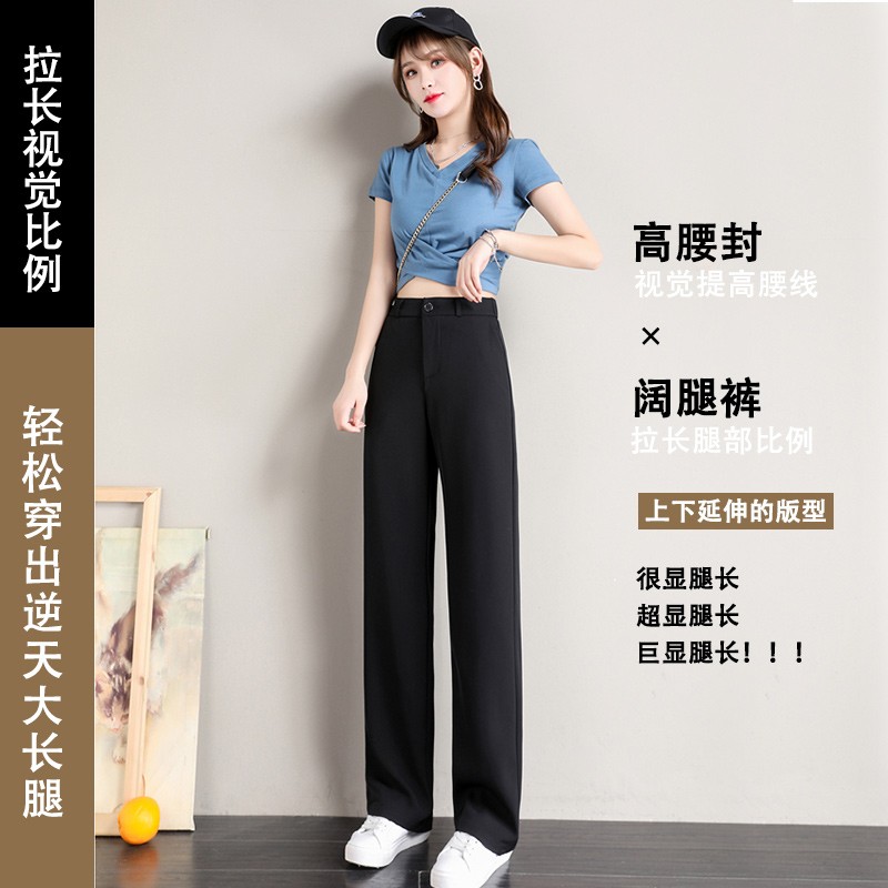 浪莎直筒西装裤女夏季薄款高腰垂感显瘦宽松休闲长裤黑色通勤西裤女 黑色 -春秋款 S (80-95斤)