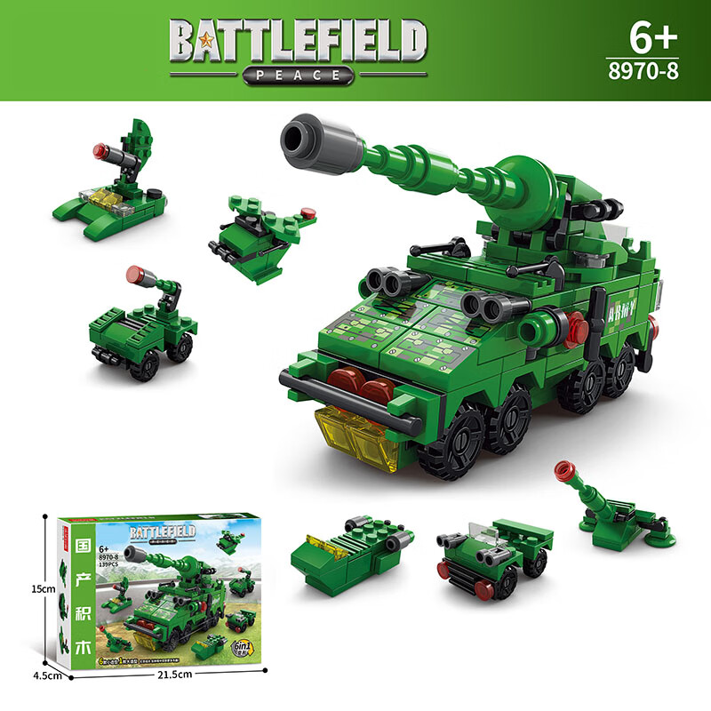 ���ڲ����������ȷ�����װ�߻�ľ���ѶȾ޴���Ѳ��ս���к�С����ƴװ����ģ�Ͷ�ͯ 6��1װ��̹�˳�-139Ƭ 3-6-8-10-12-14���к���������