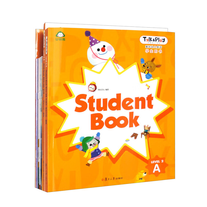 童玩幼儿英语 Level 2A学生用书（Talk & Play English Level 2A）