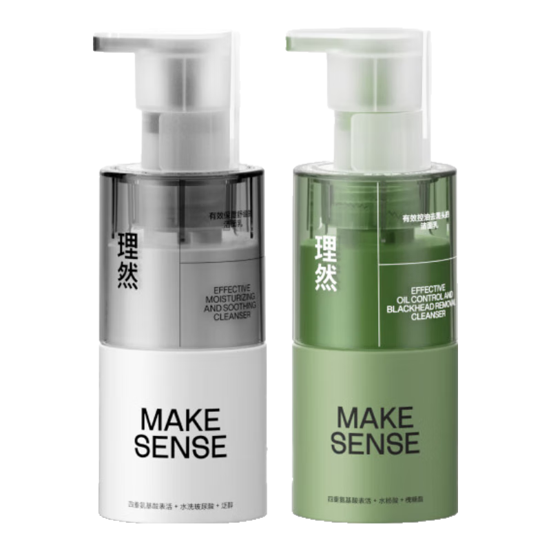 理然男士控油补水洗面奶组合氨基酸去黑头油皮保湿洁面乳100g*2