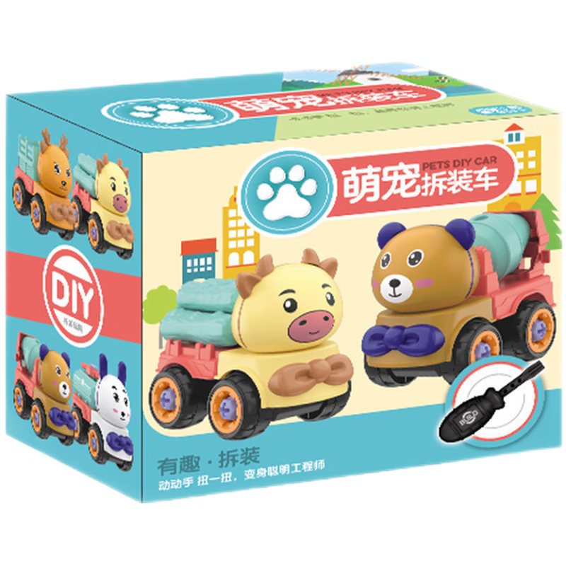 螺母拆装玩具怎么看历史价格|螺母拆装玩具价格走势图