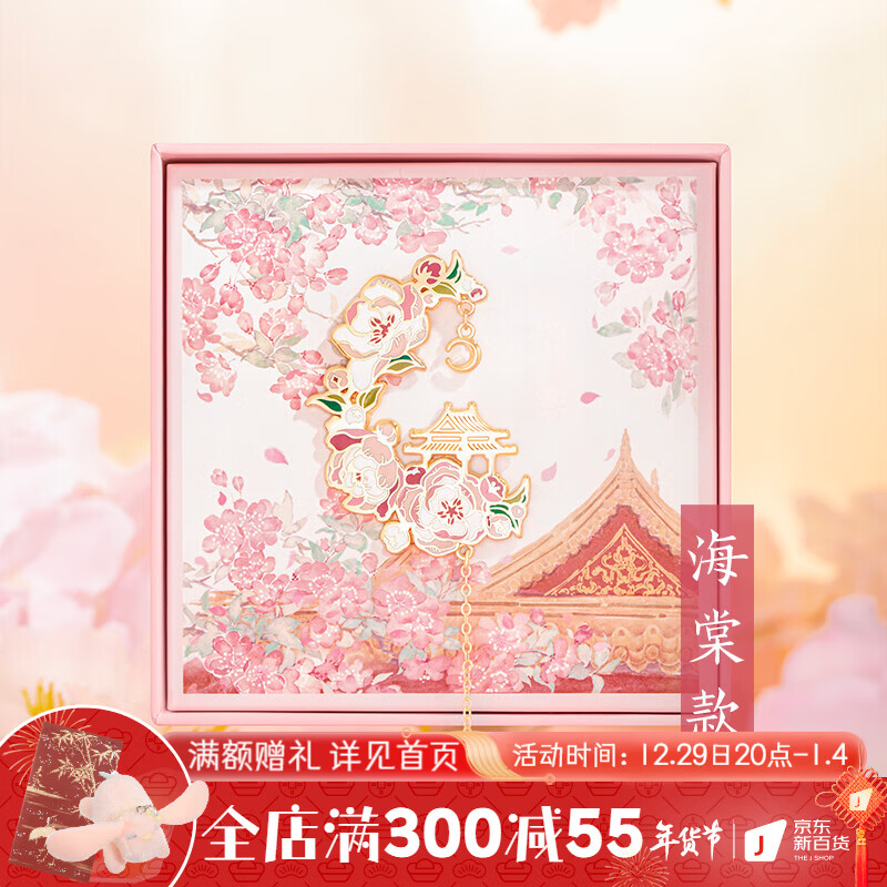 胸针能查历史价格吗|胸针价格比较