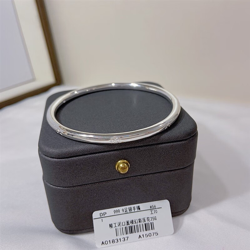 足银四叶草手镯幸运草足银手环年轻款闭口时尚情人节礼物 25克 内直径