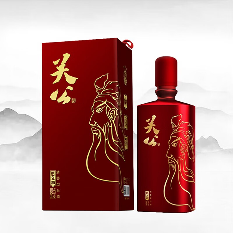 神泉山西运城关公酒【忠义20】42度53度500ml瓶装礼盒清香型纯高粱酒