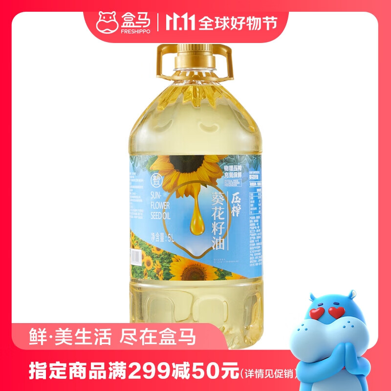 京东京东秒杀 2023-11-08 - 第24张  | 最新购物优惠券