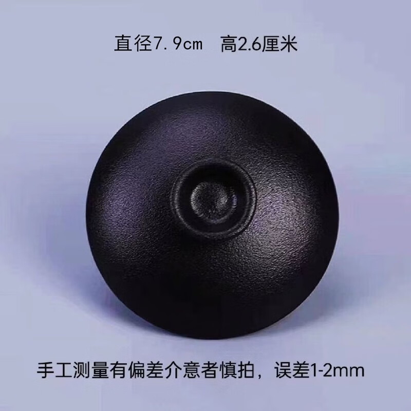黑陶蓋碗單個禪風黑色三才蓋碗茶杯粗陶復古家用泡茶碗功夫茶碗蓋 黑陶蓋碗蓋子7.9cm