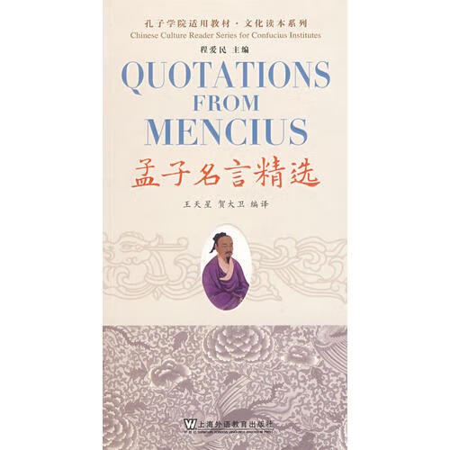 名言名句_名言名句摘抄大全_名言名句短句