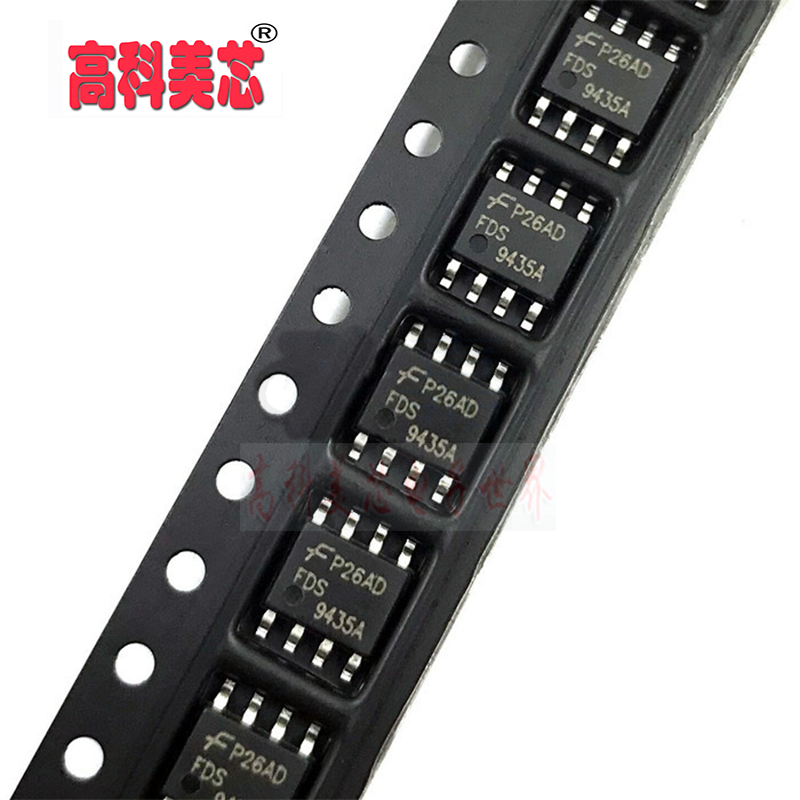 云野 ic集成电路 fds9435a sop8 电源管理芯片(一个)