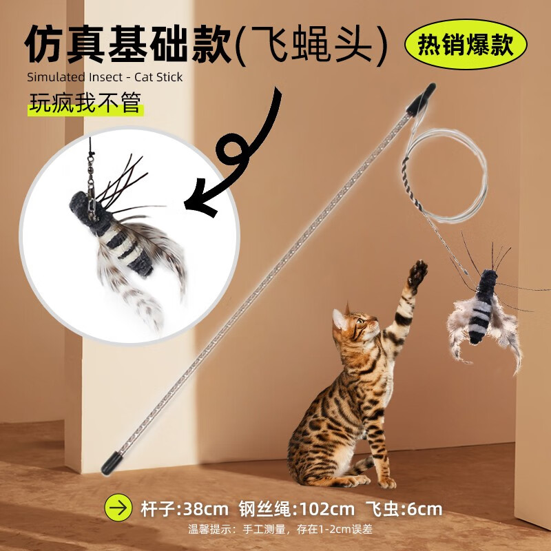 京东的猫玩具历史价格在哪看|猫玩具价格走势图