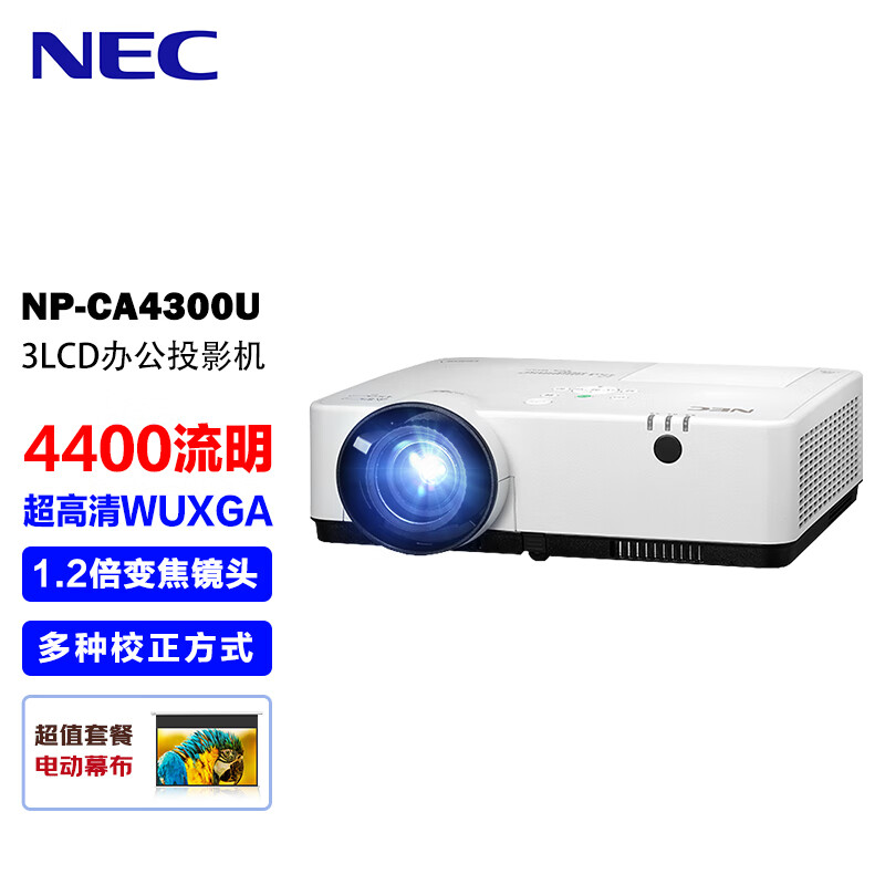 安い 激安 プチプラ 高品質 ポイント15倍 マラソン期間中 NEC プロジェクタ ViewLight NP-PE506ULJL パネルタイプ 