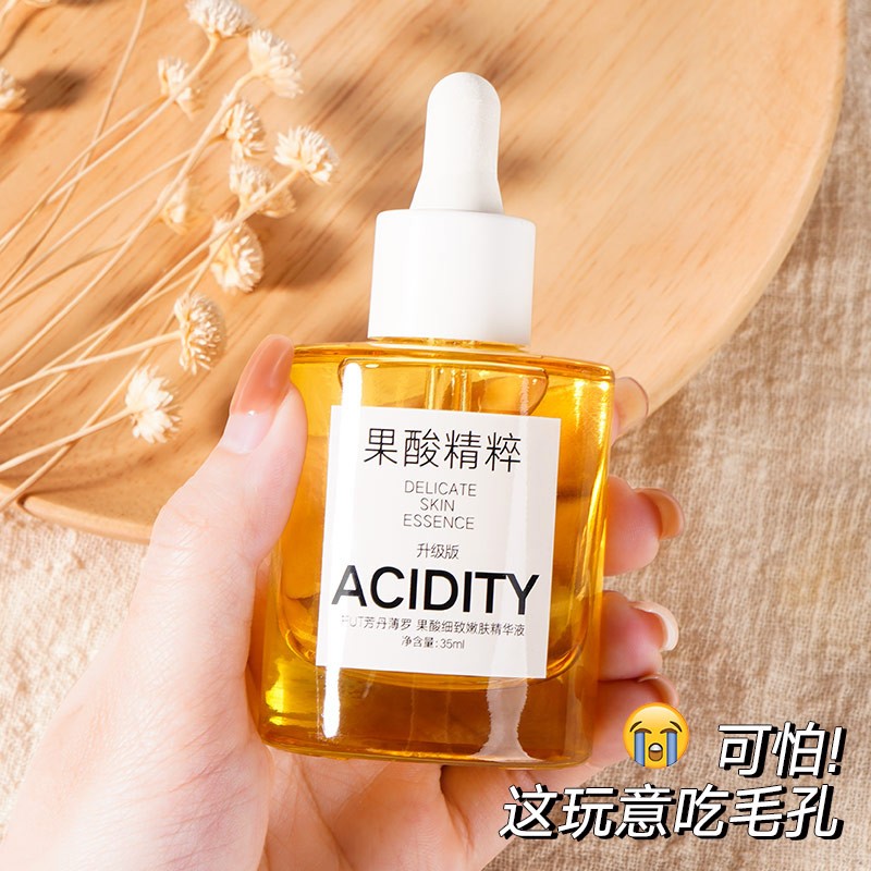 身体乳用果酸还是水杨酸(身体乳用果酸还是水杨酸效果好) 身体乳用果酸还是水杨酸(身体乳用果酸还是水杨酸效果好)