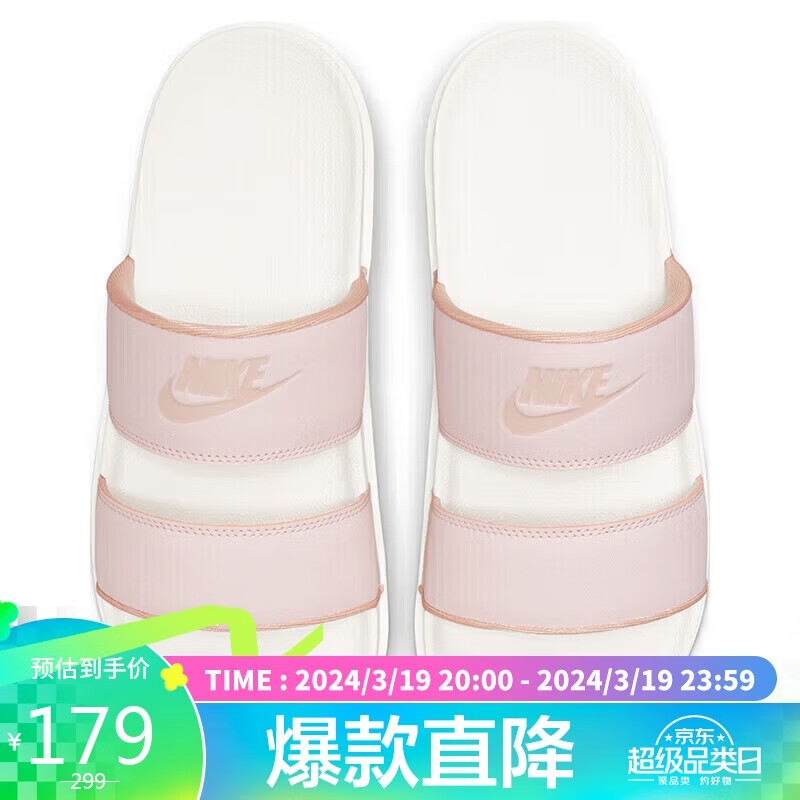 耐克NIKE女运动一字拖外穿OFFCOURT DUO拖鞋DC0496-600微玫瑰红38