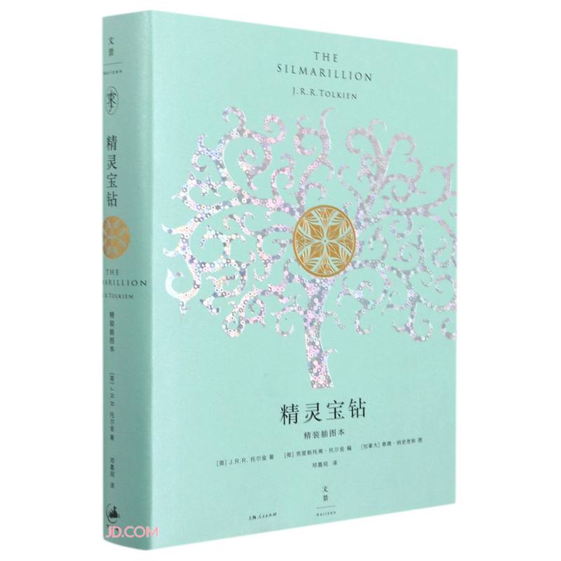 如何知道京东魔幻奇幻历史价格|魔幻奇幻价格历史