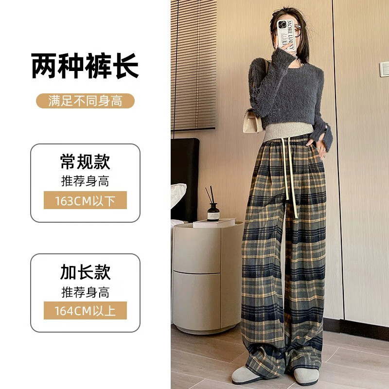 相伊恋人休闲裤女秋冬季25年新款学生宽松高腰阔腿裤小个子显瘦直筒山本裤 黄色格子-常规【春秋磨毛款】 XL 码【适合126-140斤】