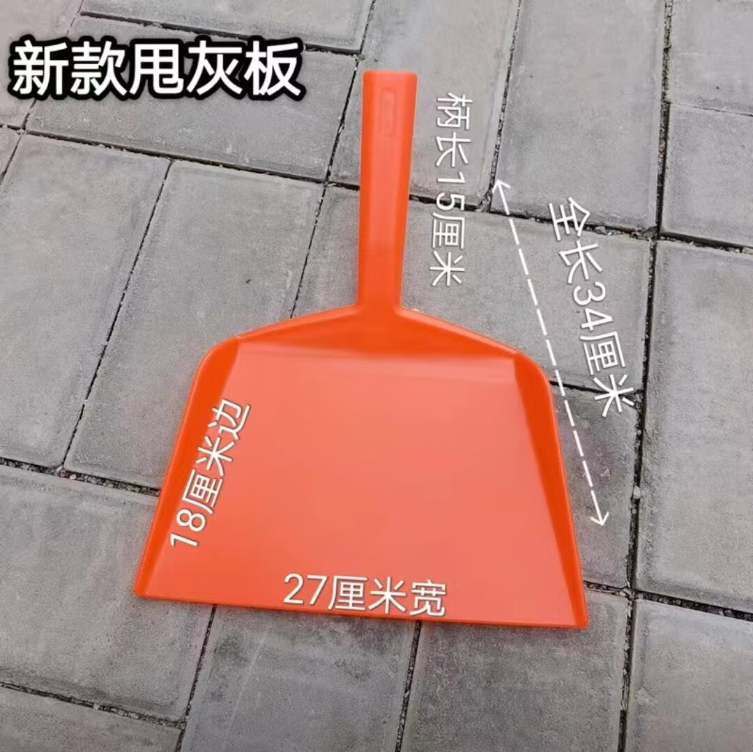 震全甩灰板抹灰工具新款呼托甩灰墙面抹灰甩灰板甩浆铲子抹灰搓板