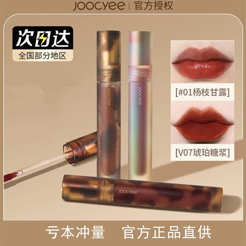 唇彩品牌排行榜前十名(唇彩20岁左右什么牌子的唇彩好用)