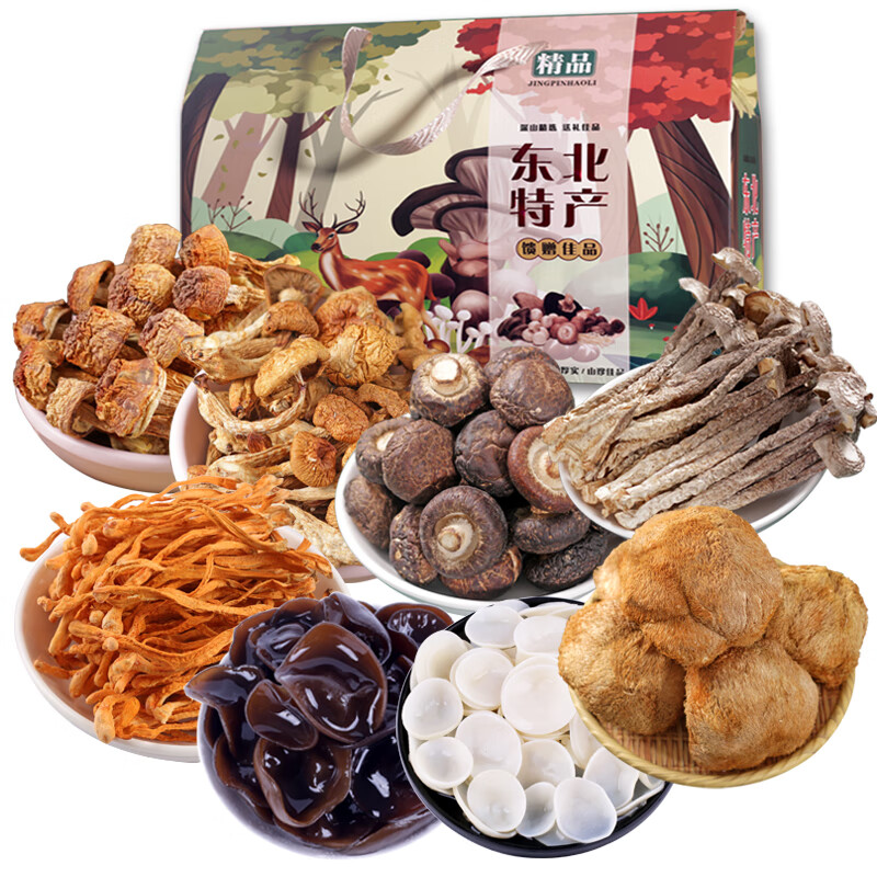 东北特产菌菇礼盒山珍干货食材大全中秋礼菌汤包煲汤长白山特产 600g