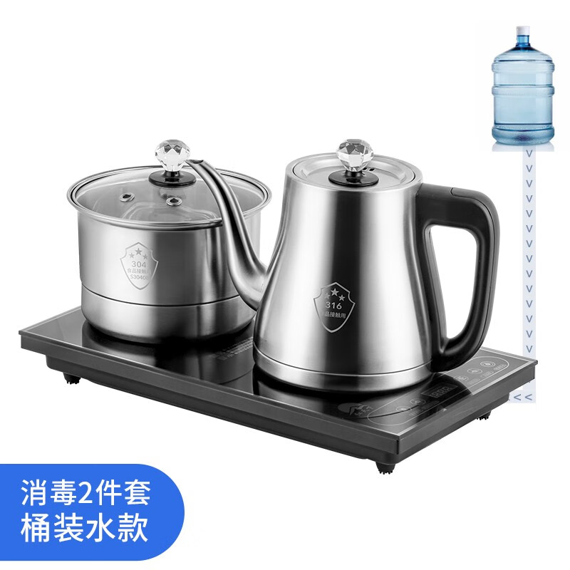 鹏盛隆（PENGSHENGLONG）全自动底部上水电热烧水壶泡茶专用茶桌嵌入式抽水茶台一体套装烧水器茶具 20X37 桶装水