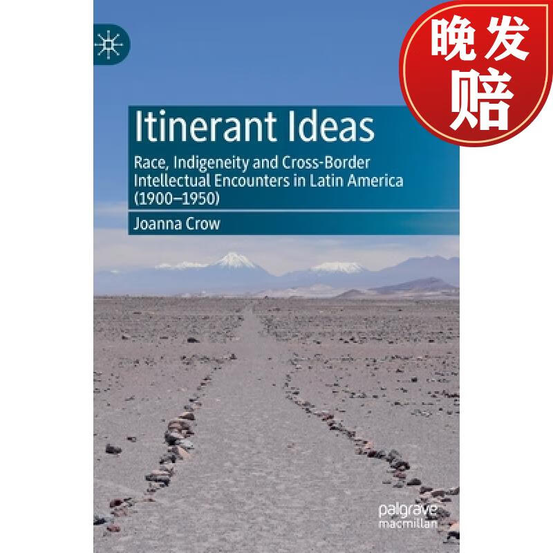 【4周达】itinerant ideas : race, indigeneity and cross-border