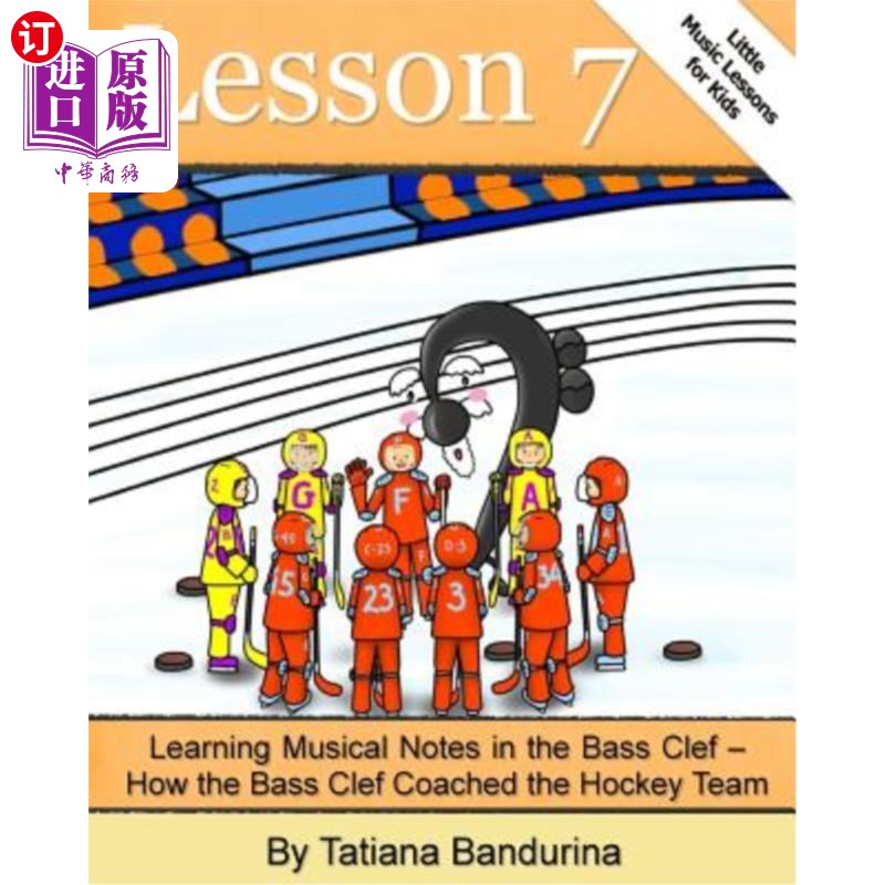 notes in th 儿童小音乐课程:第7课-学习低音谱号中的音符:低音