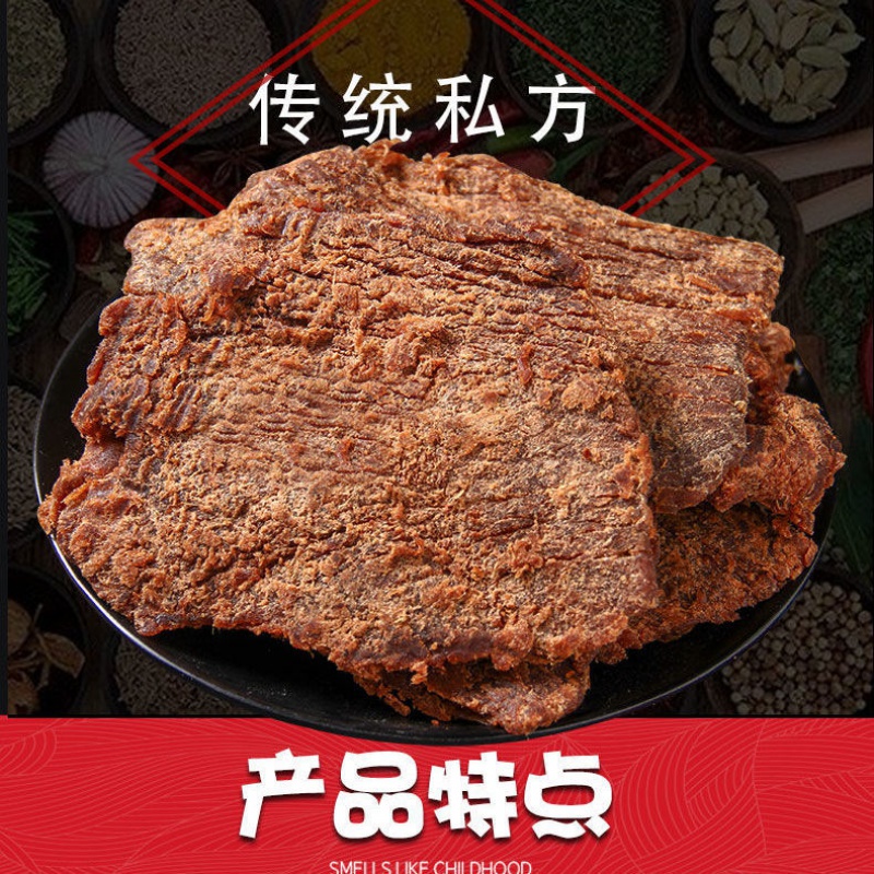 风干牛肉干500g蒙古特产手撕五香香辣牛肉干开袋即食零食小吃 五香半斤+香辣半斤丶【八成干】