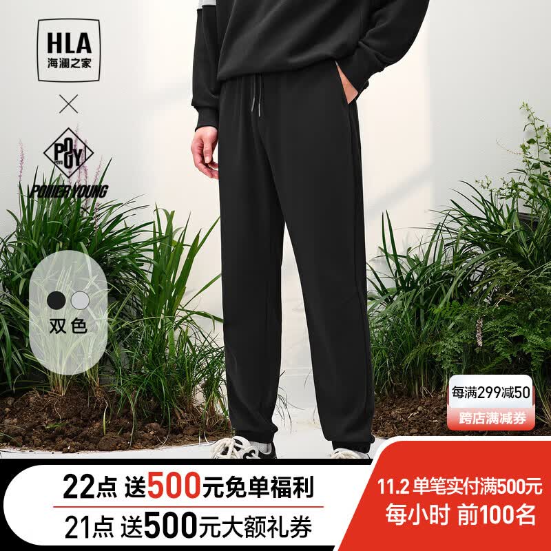 海澜之家（HLA）卫裤男23新款针织面料POWER YOUNG系列裤子男秋季 黑色81 175/84A(L)推荐66-71kg属于什么档次？