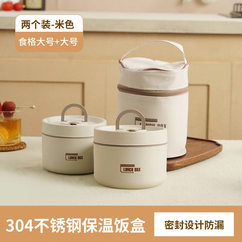饭盒提锅价格走势图分析|饭盒提锅价格走势