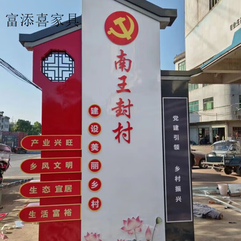 禧墨坊定制户外仿古村牌烤漆导视牌景区指示牌立牌村标乡村振兴精