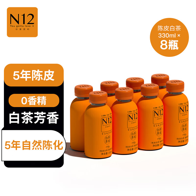 京东看其它养生茶饮历史价格曲线|其它养生茶饮价格比较