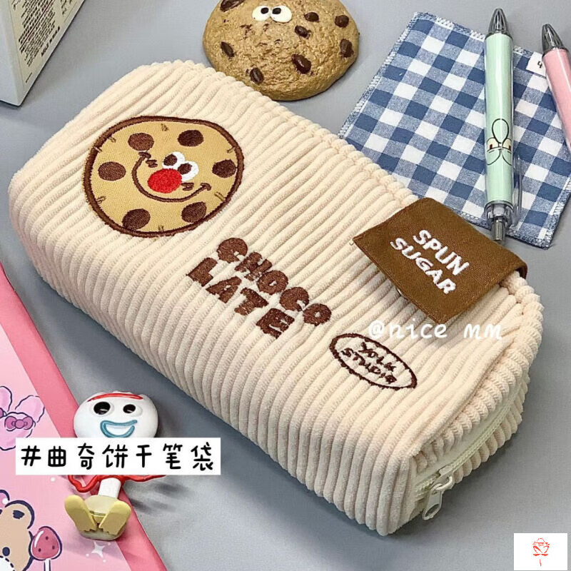 曲奇饼干绒笔袋 饼干绒笔袋
