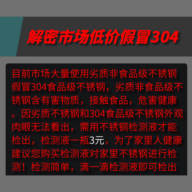 喜美恩304不锈钢汤锅加厚复底木柄蒸锅奶锅煮面锅煲汤粥炖锅燃气电磁炉 真正304加厚复底汤锅无盖子 18cm