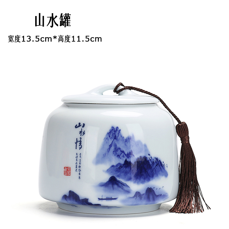 礼盒装空盒子礼品盒龙井绿茶白茶红茶中号通用订制 大道山水情茶叶罐