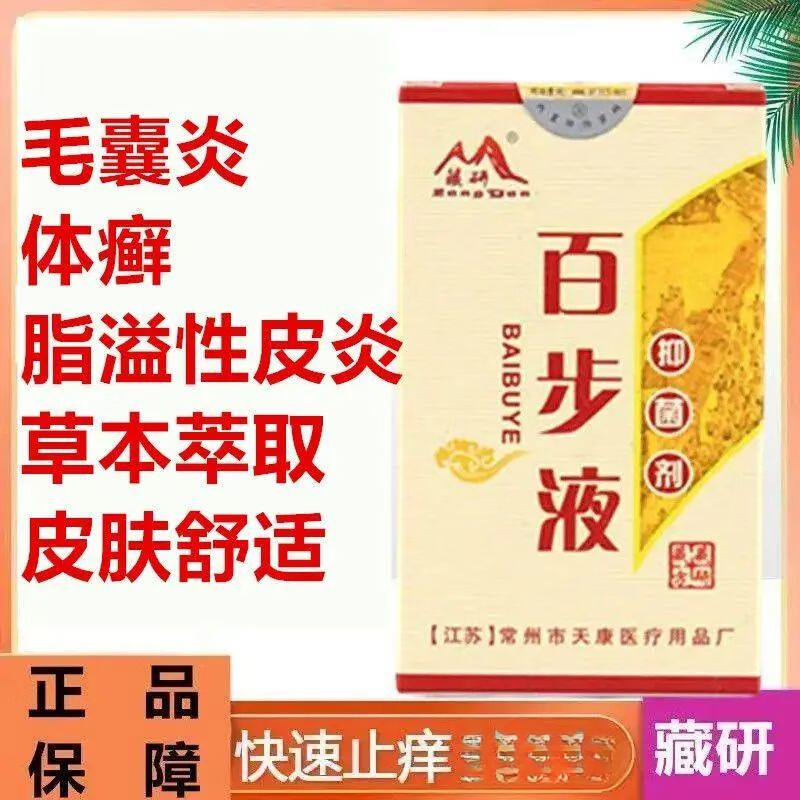 新款石宇金仙轻冷敷凝胶40ml喷剂 20g凝胶二合一多效组合健康成分【大