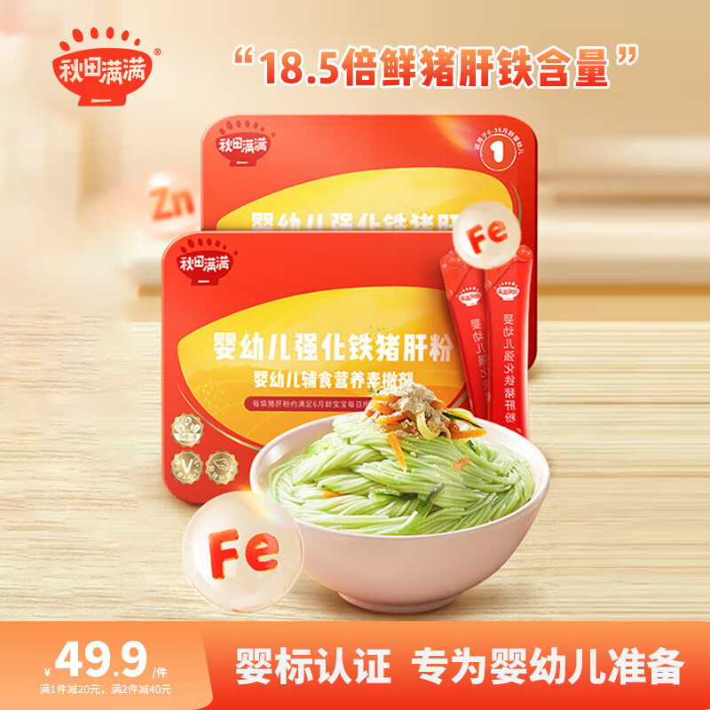 京东母婴玩具 2023-09-01 - 第21张 | 最新购物优惠券 京东母婴玩具 2023-09-01 - 第21张 | 最新购物优惠券