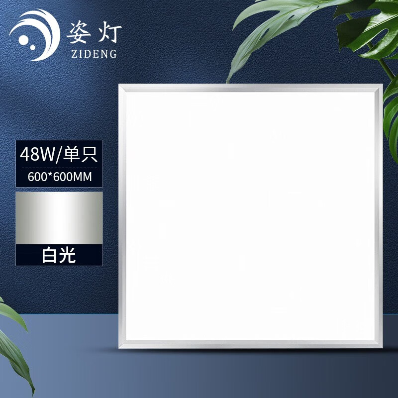 吸顶灯历史价格走势助手|吸顶灯价格比较