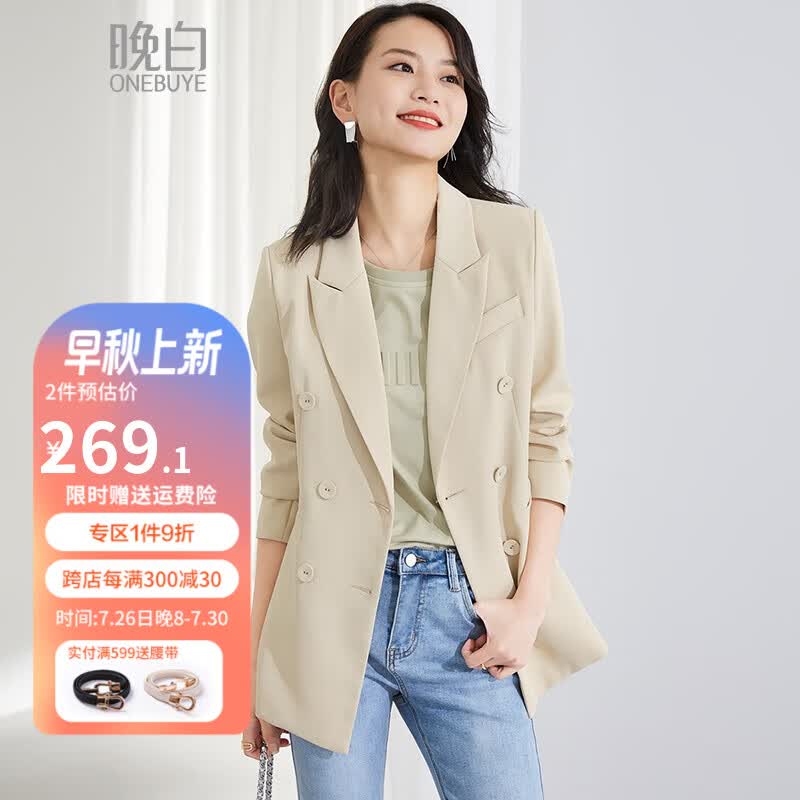 ONE BUYE 晚白2023年春款淑女西服纯色通勤长袖百搭OL西装外套女 杏色 M怎么看?