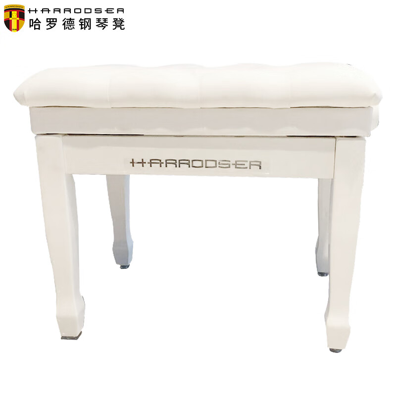 哈罗德(harrodser)钢琴凳子单人双人可升降带书箱实木烤漆调高低加厚