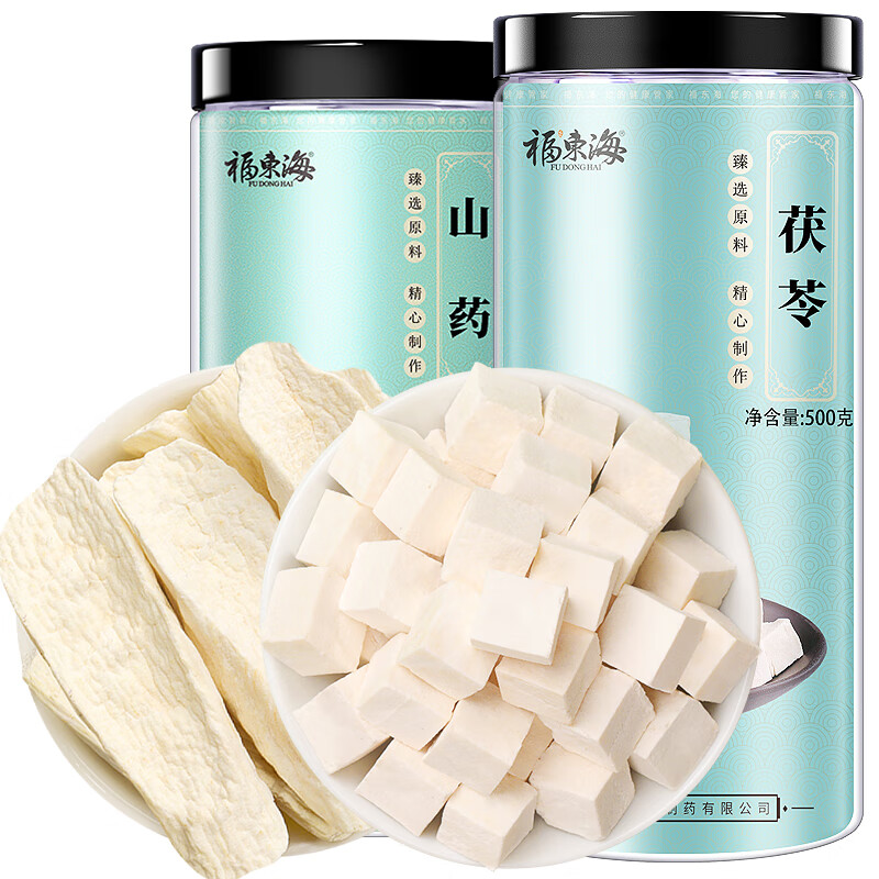 福东海 茯苓+山药 三伏天 组合750克 云南白茯苓块 怀山淮山 祛搭莲子芡实陈皮湿可做四神汤养生