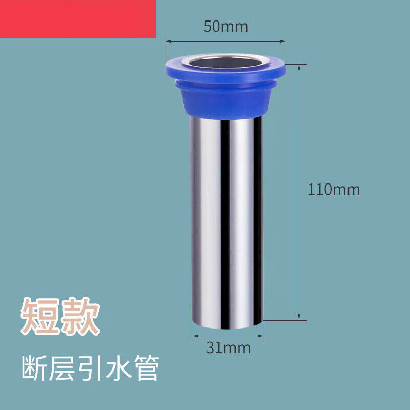 kedoety地漏芯防臭加长加长地漏芯长内芯下水管断层不锈钢引水管防