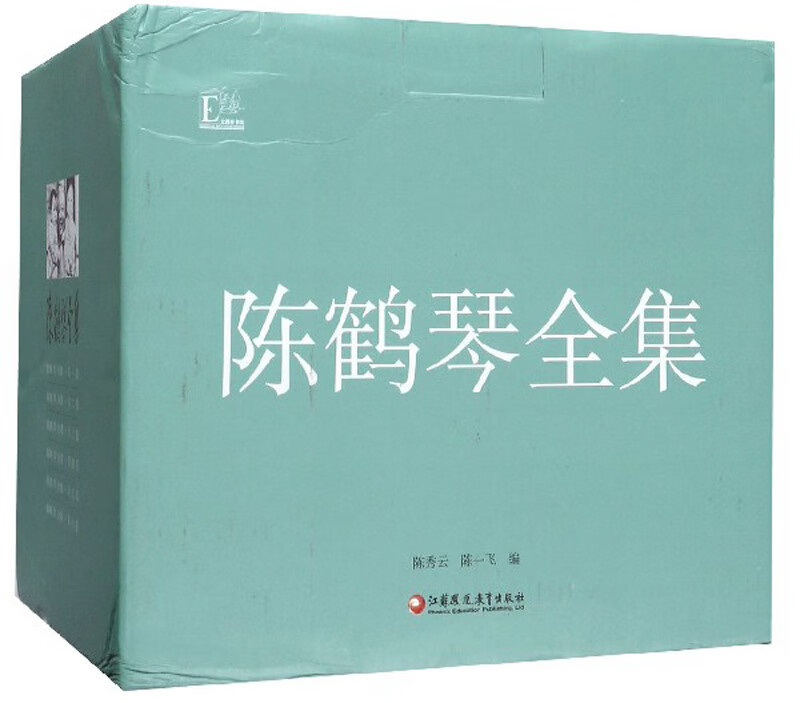 陈鹤琴全集（套装共6册）